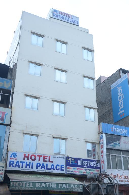 Oyo 15242 Hotel Rathi Palace Джайпур Екстериор снимка